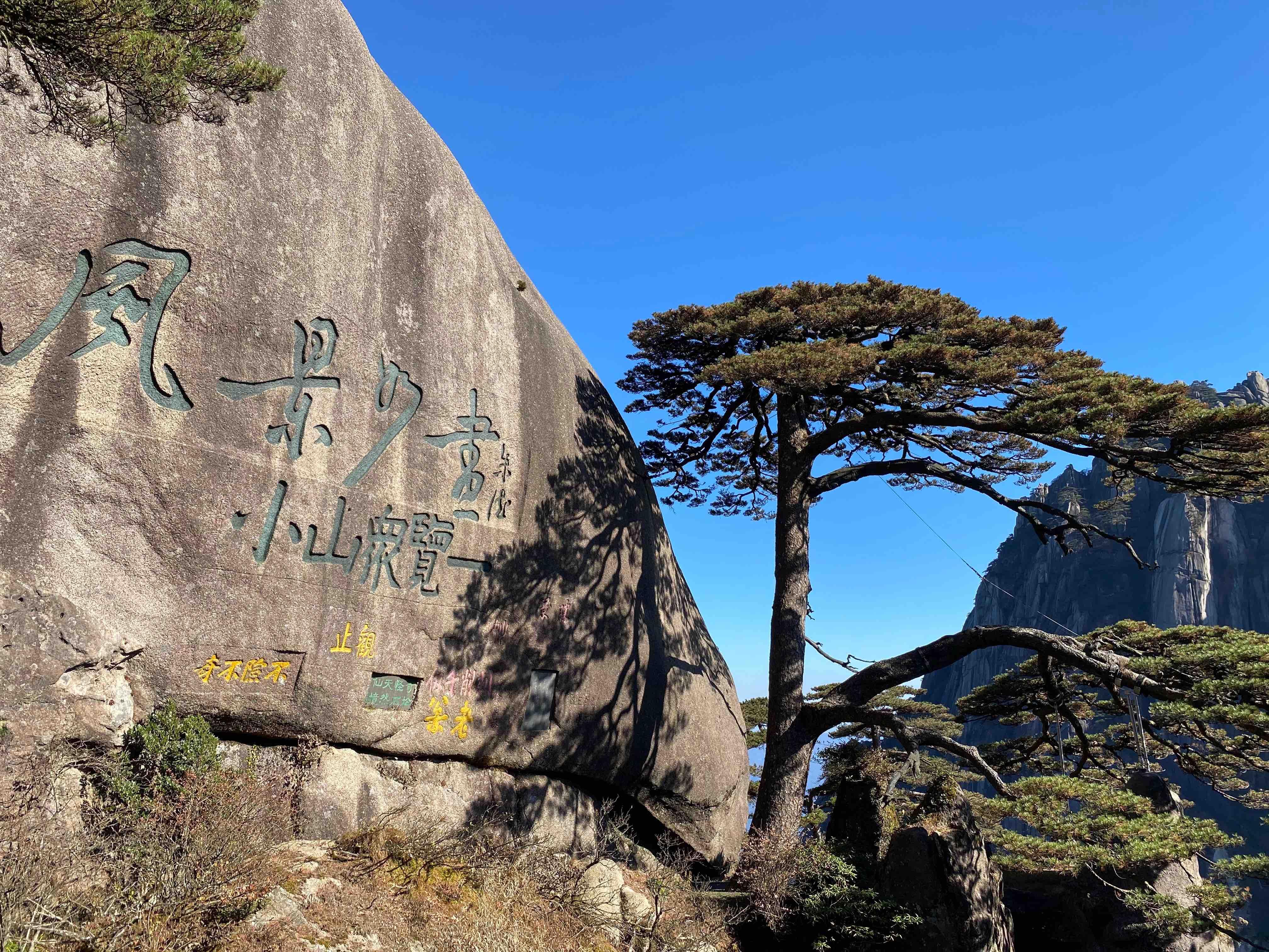 黄山翡翠谷游记_搜黄山翡翠谷的景点介绍_黄山翡翠谷旅游攻略