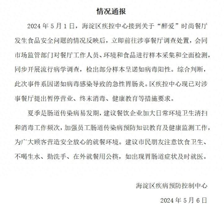 餐厅时尚装潢图片_餐厅时尚标语_时尚餐厅