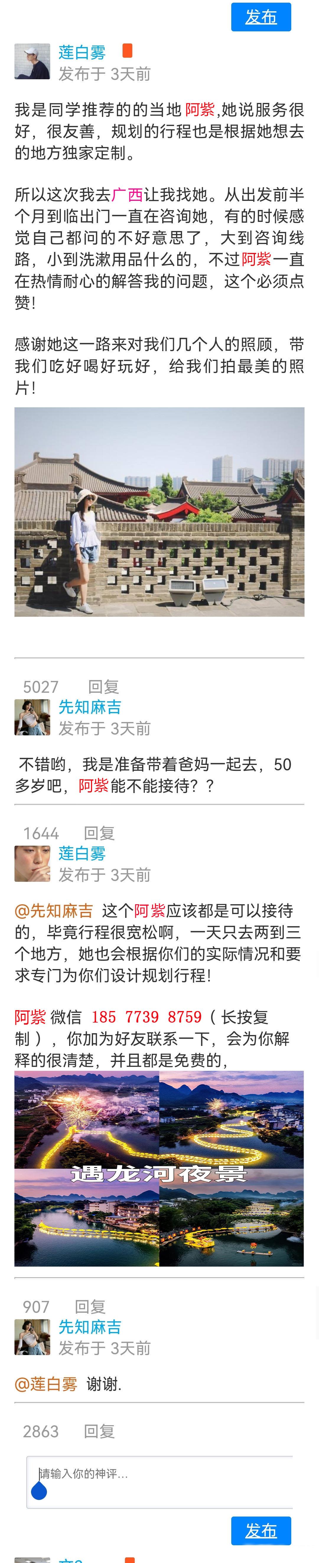 北海攻略旅游路线_北海旅游攻略_北海的旅游攻略