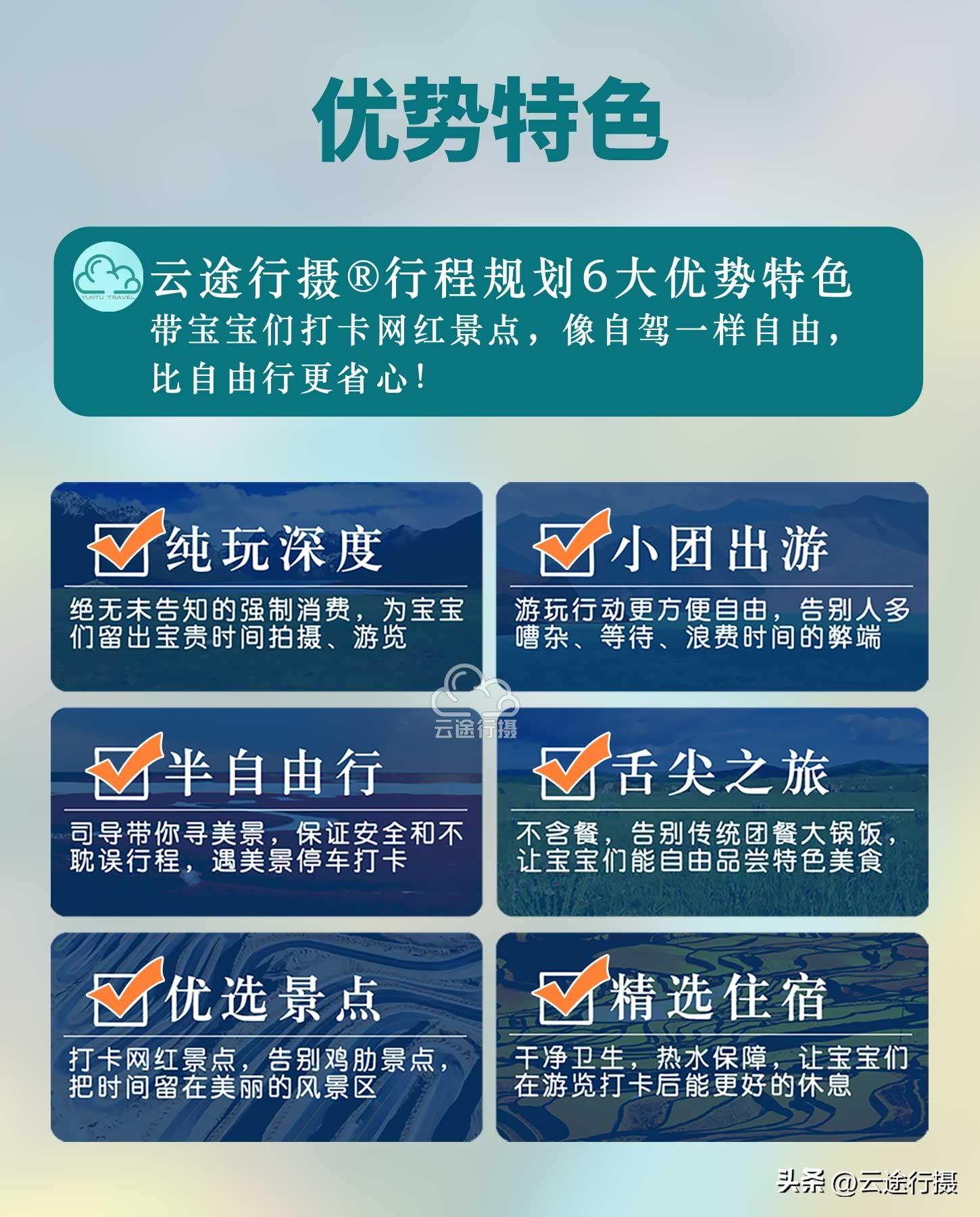 香格里拉旅游最佳月份_1月香格里拉_6月香格里拉旅游攻略