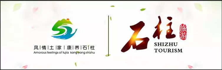 石柱黄水公园旅游攻略_石柱黄水景区图片_石柱黄水一日游