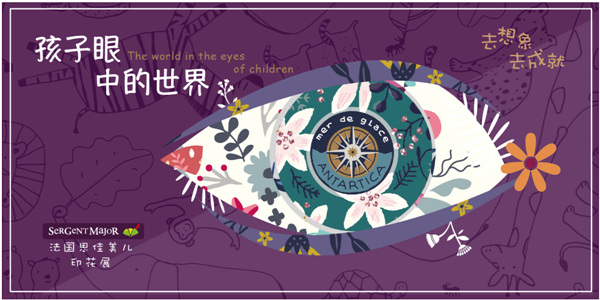 时尚童装背景_童装的背景_童装背景图片