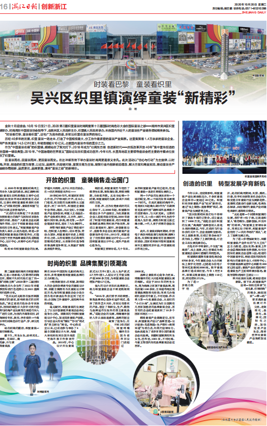 童装的背景_时尚童装背景_童装背景图片素材
