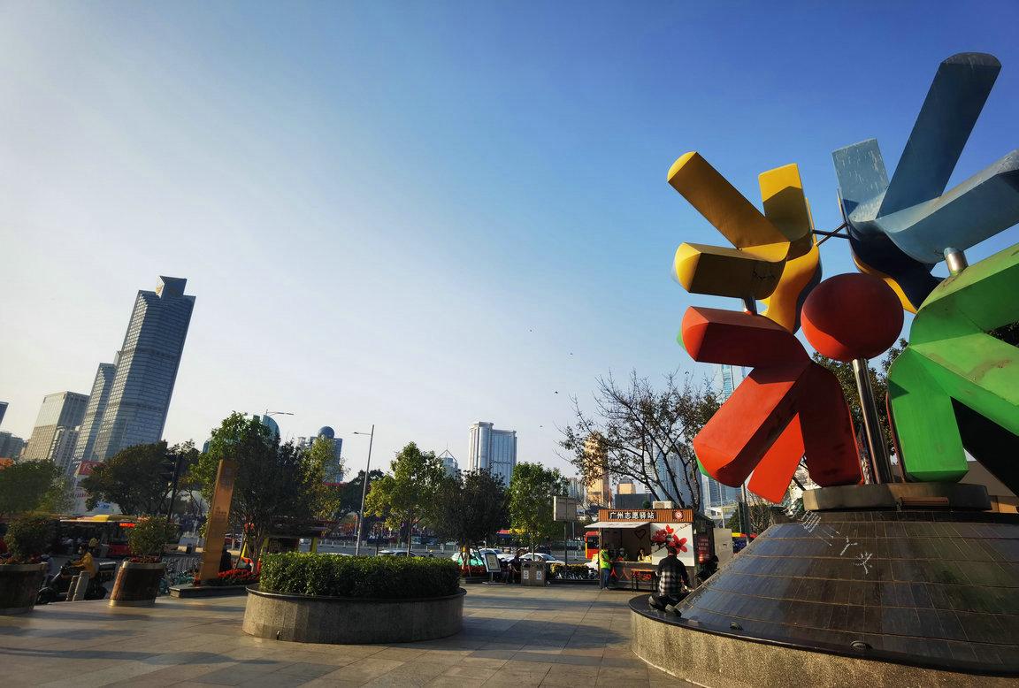 广州时尚天河花师傅_广州时尚天河韩国菜_广州时尚天河火锅店