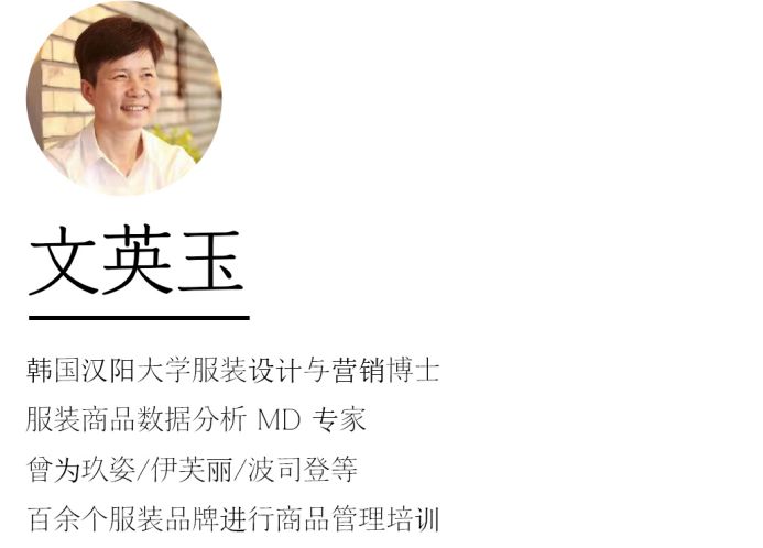 武汉时尚买手培训_武汉潮流买手店_武汉hch买手店