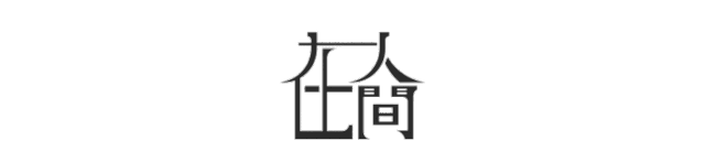 刘雯时尚写真图_刘雯模特造型图片大全_刘雯时尚