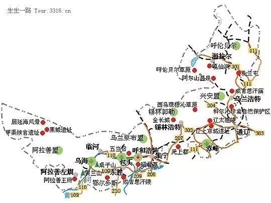 内蒙古攻略草原旅游线路_内蒙古草原旅游攻略_内蒙古草原旅游线路
