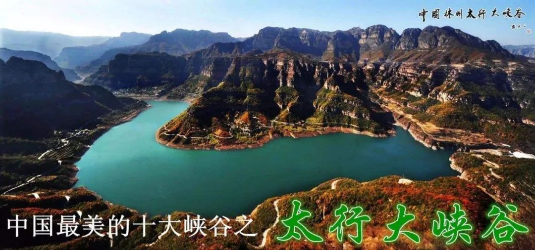 王莽岭景色_王莽岭旅游攻略_王莽岭景区视频