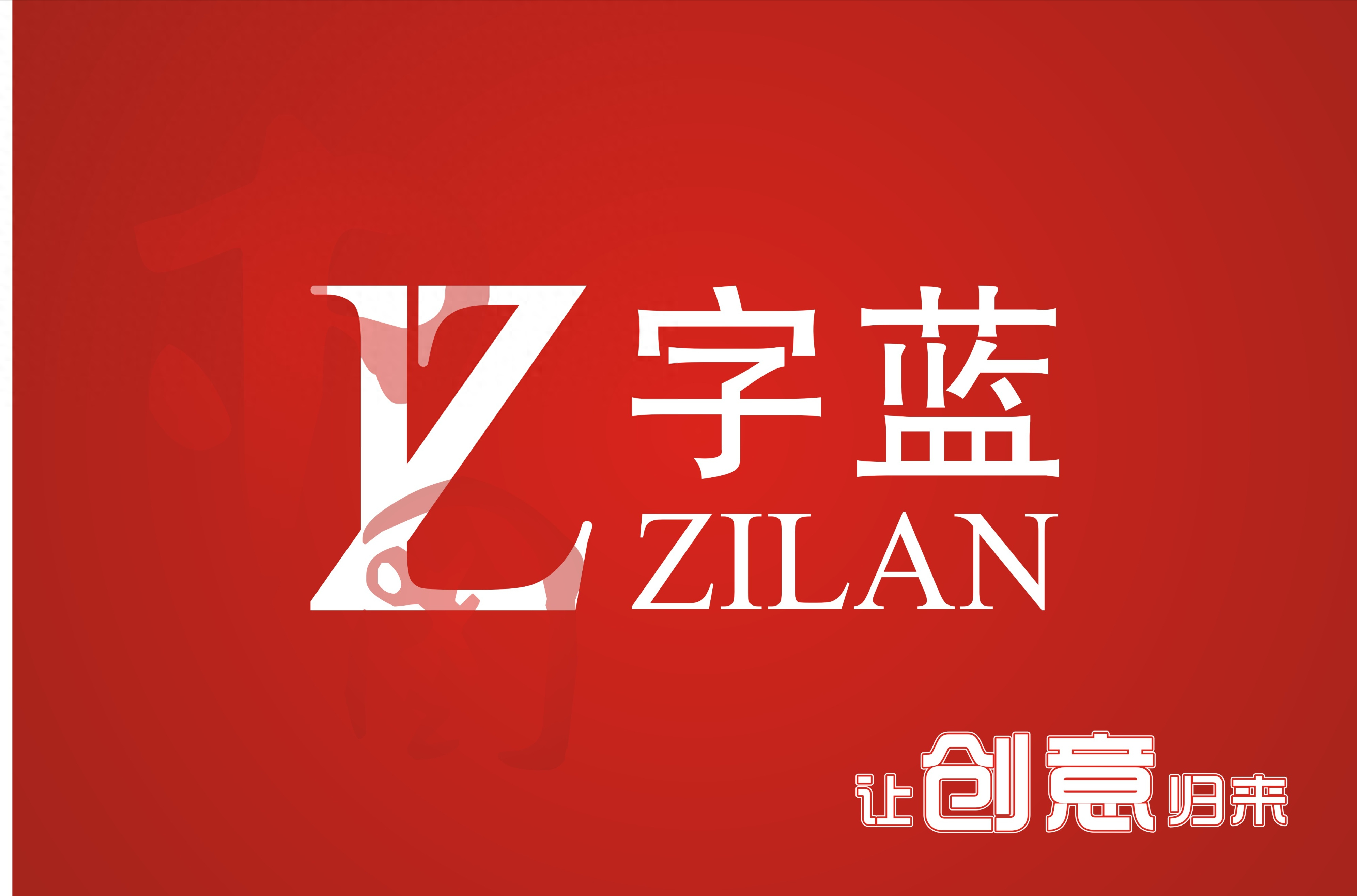时尚酒标设计_酒标设计素材_酒标设计一般多少钱