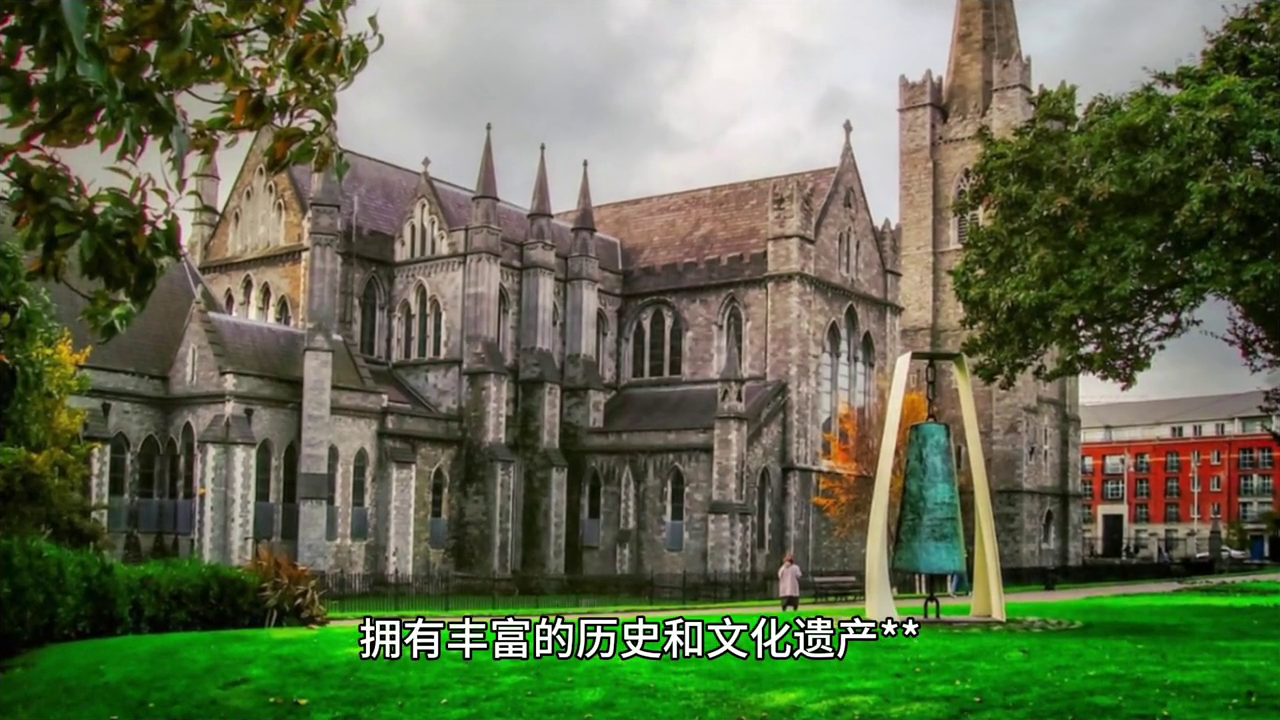 爱尔兰都柏林有什么好玩的_爱尔兰都柏林旅游攻略_爱尔兰都柏林城市介绍