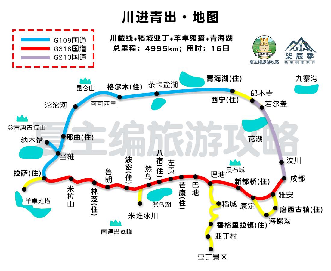 成都到汶川旅游攻略_汶川攻略成都旅游到哪里好玩_成都到汶川一日游