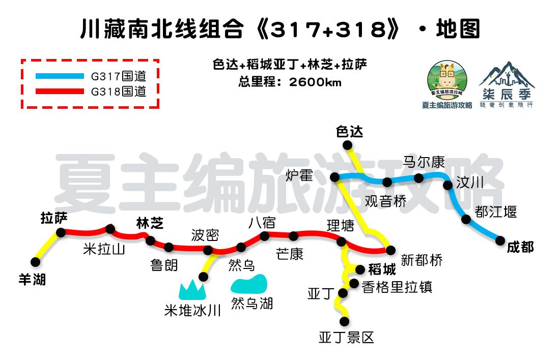 成都到汶川旅游攻略_汶川攻略成都旅游到哪里好玩_成都到汶川一日游