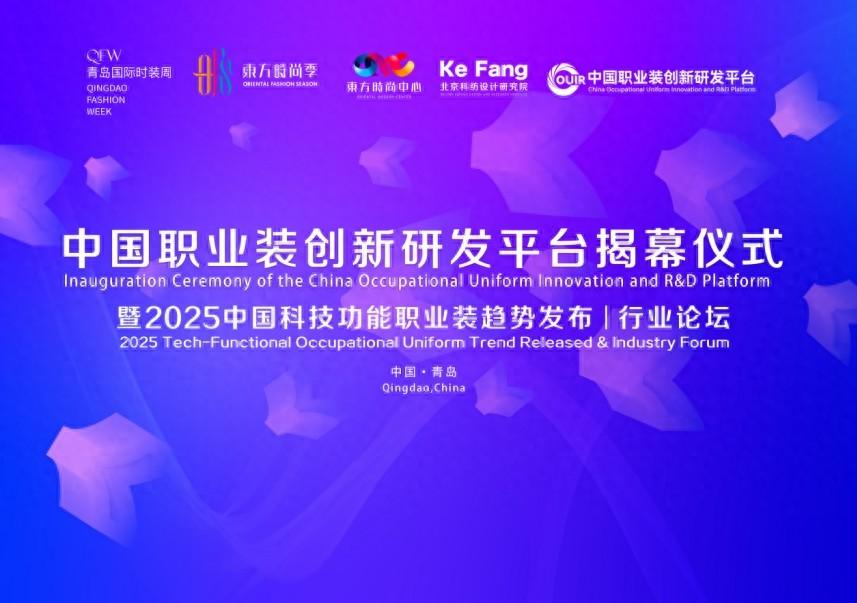 时尚集团活动策划方案_时尚集团简介_时尚集团活动