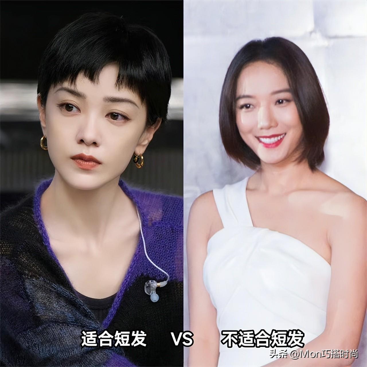 短发时尚发型女_短发时尚洋气图片男_时尚洋气短发图片