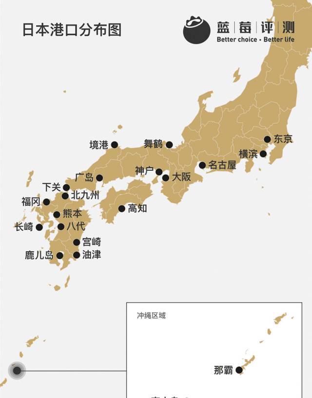 邮轮冲绳旅游攻略_冲绳邮轮下船自由活动_旅游游轮游日本冲绳岛