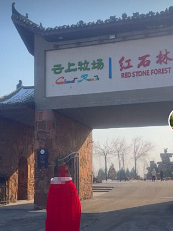 红石林景区有什么_红石林旅游攻略_石林攻略自助游攻