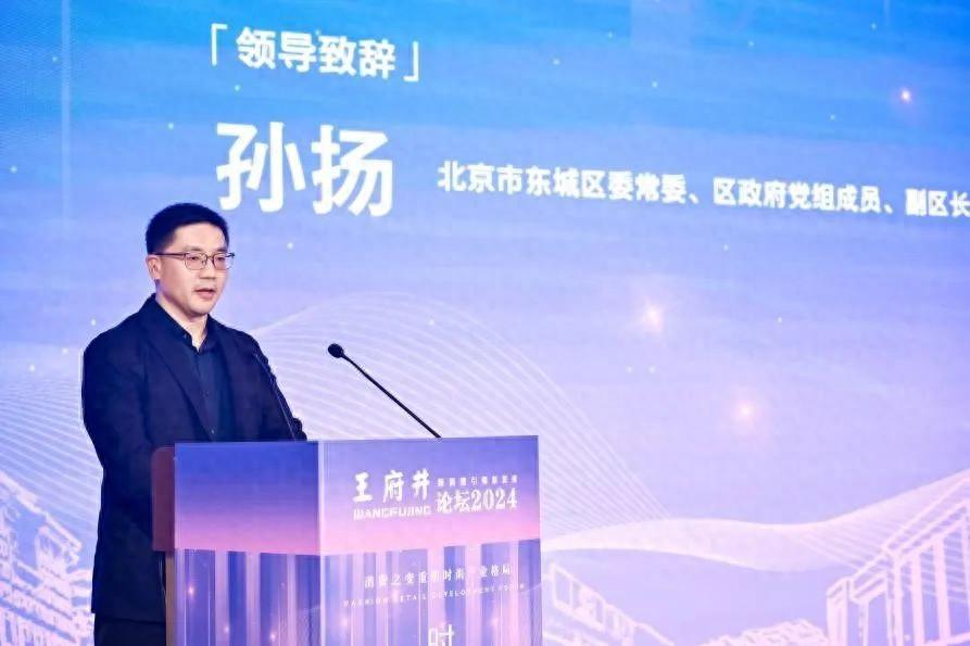 时尚集团活动_时尚集团年会视频_时尚集团公司
