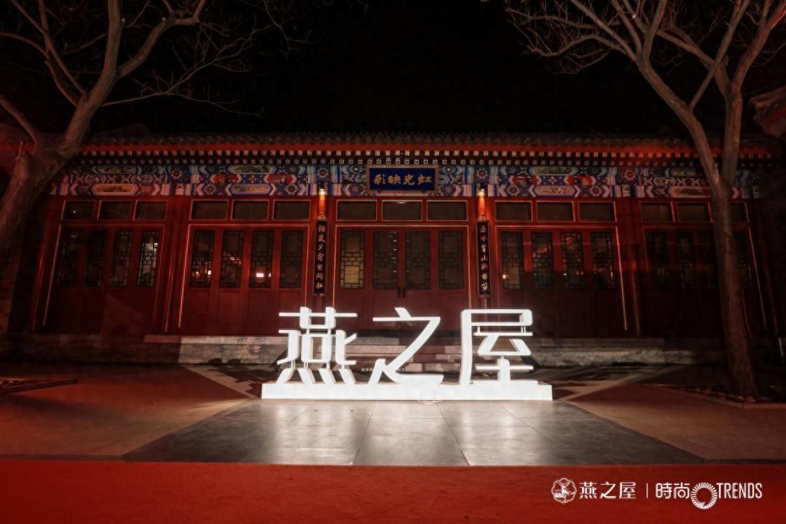 北京传媒行业_时尚传媒行业_北京传媒时尚文化产业