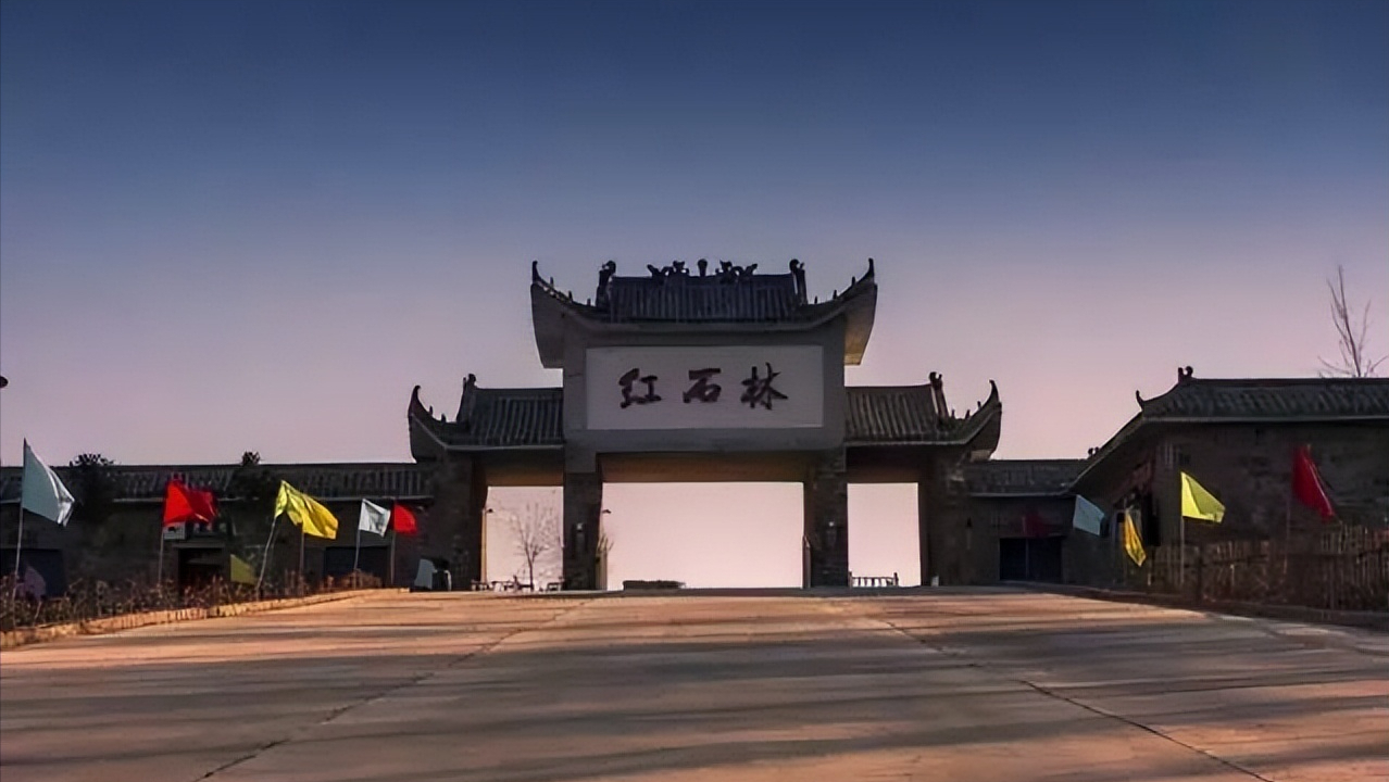石林红色旅游_红石林景区有什么_红石林旅游攻略