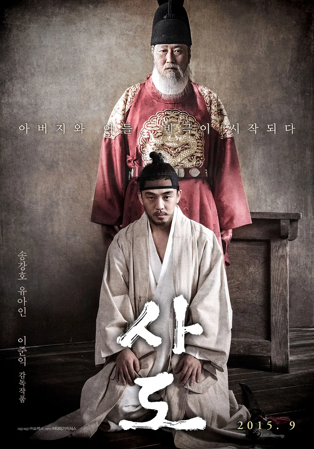 人人美剧电视版apk_时尚王电视剧中文版_央视韩剧国语时尚王版