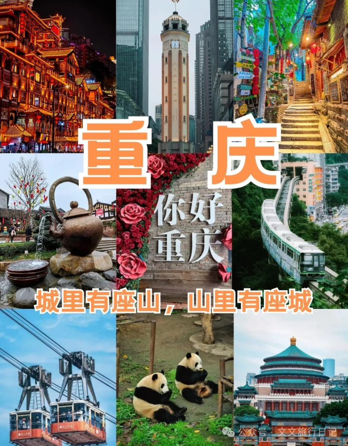 重庆武隆仙女山风景图片_重庆武隆山仙女山_重庆武隆仙女山旅游攻略