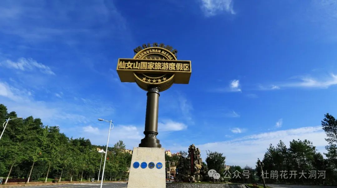重庆武隆旅游景点仙女山_重庆武隆仙女山风景图片_重庆武隆仙女山旅游攻略