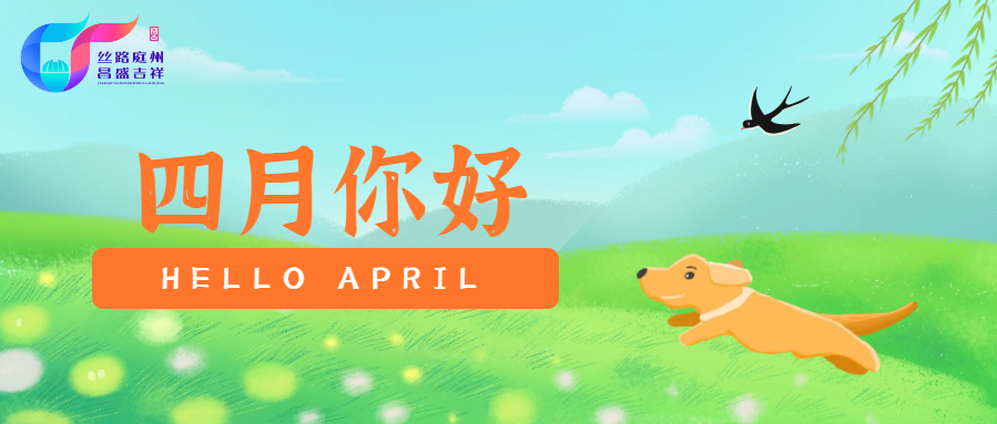 新疆昌吉旅游景点_新疆昌吉旅游攻略_新疆昌吉好玩吗