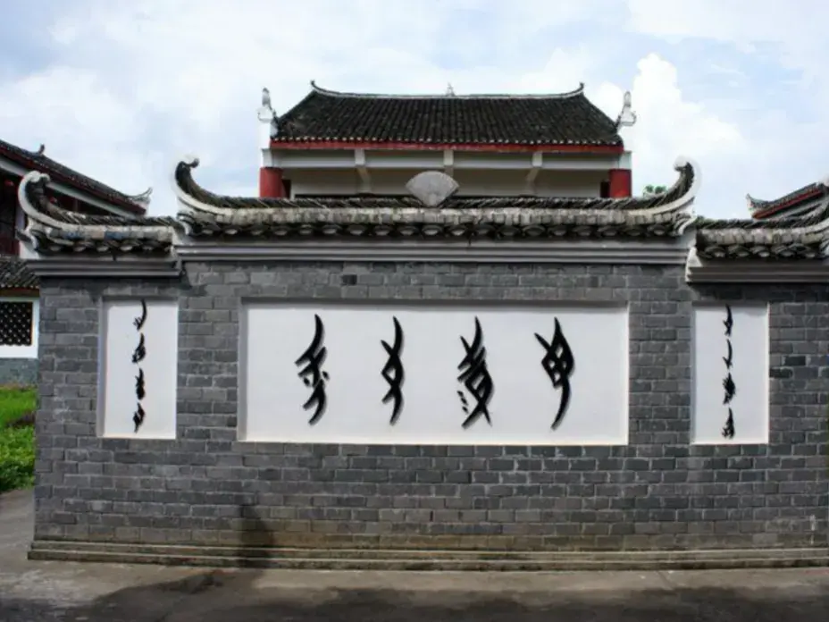 阳明山体公园_阳明山自然公园_北投阳明山国家公园旅游攻略