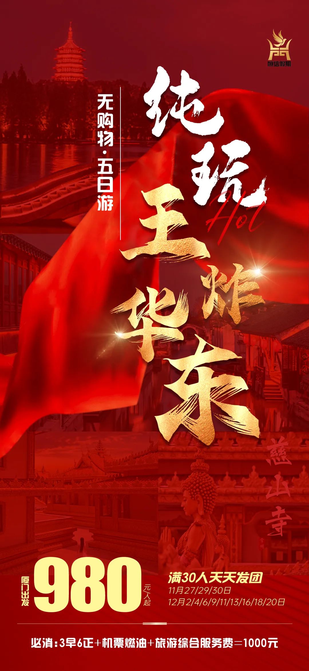 杭州西湖乌镇苏州怎么规划路线_杭州西湖乌镇三日游最佳攻略_杭州西湖乌镇旅游攻略