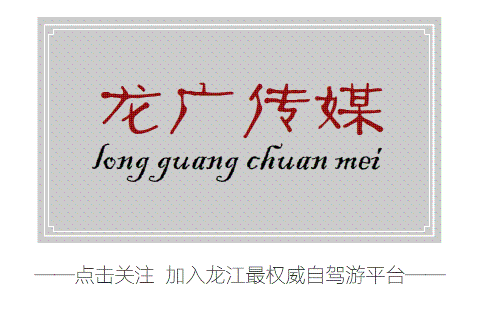 哈尔滨到伊春旅游路线_哈尔滨至伊春旅游攻略_哈尔滨到伊春旅游攻略