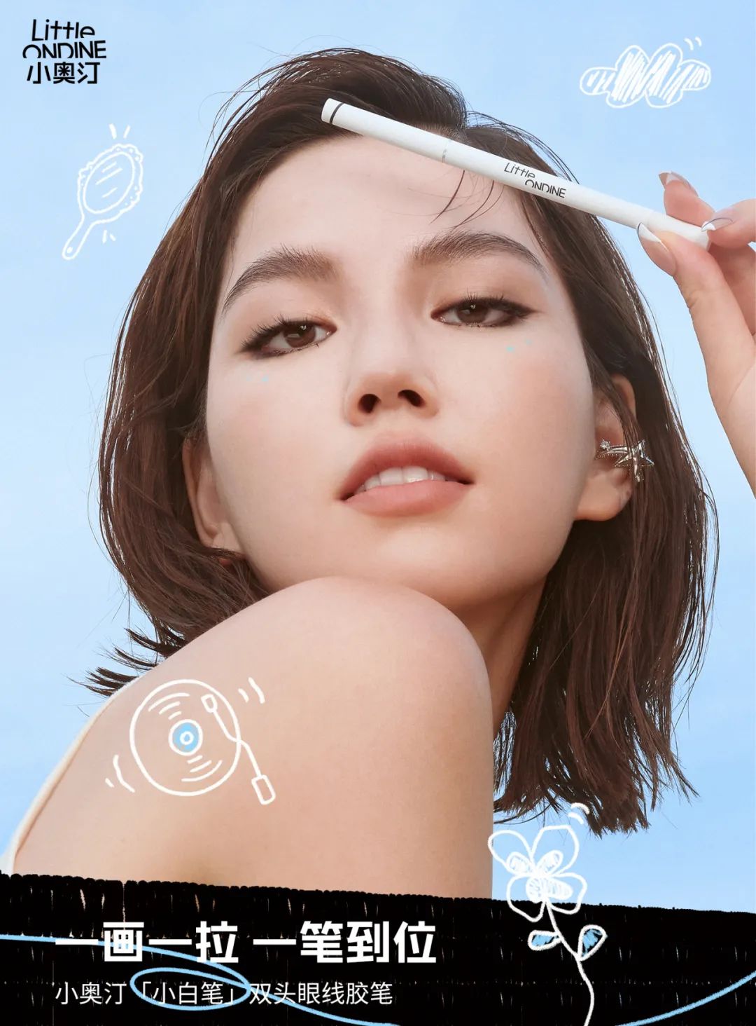 qq手机版时尚都市图片_qq时尚都市_qq时尚都市 原创服饰重置