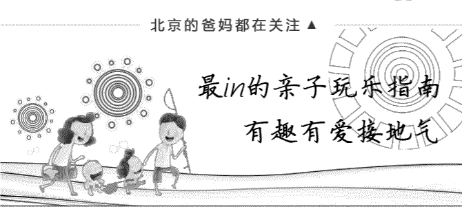 童装资讯网站有哪些_童装时尚资讯_童装网官网