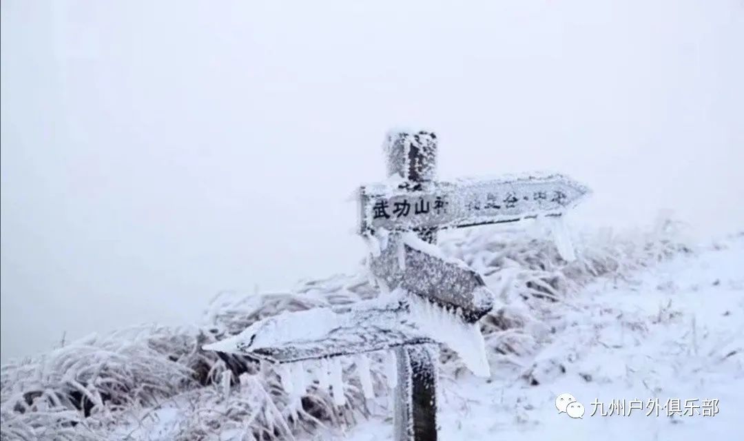 江西省武功山旅游景点_江西景点武功山_江西武功山旅游攻略