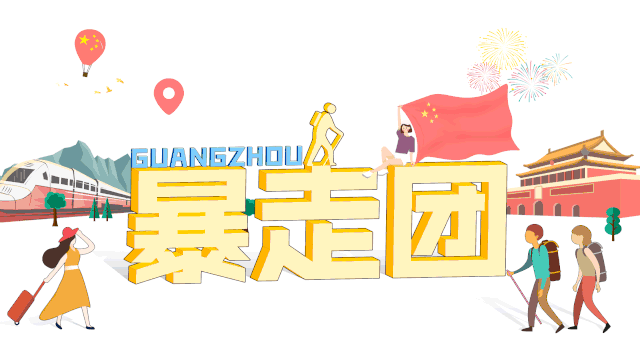 清远南岗千年瑶寨_三排瑶寨旅游攻略_南岗千年瑶寨旅游攻略