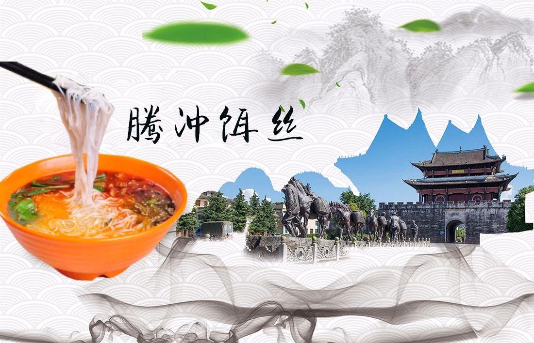 腾冲旅游攻略图片_攻略腾冲旅游图片大全_去腾冲旅游攻略
