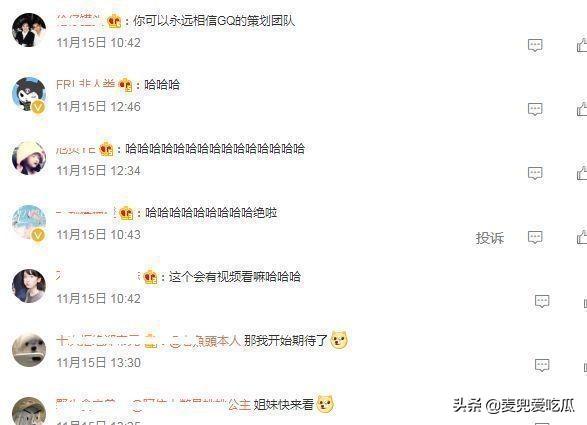 白敬亭时尚_时尚盛典白敬亭_白敬亭时尚大片