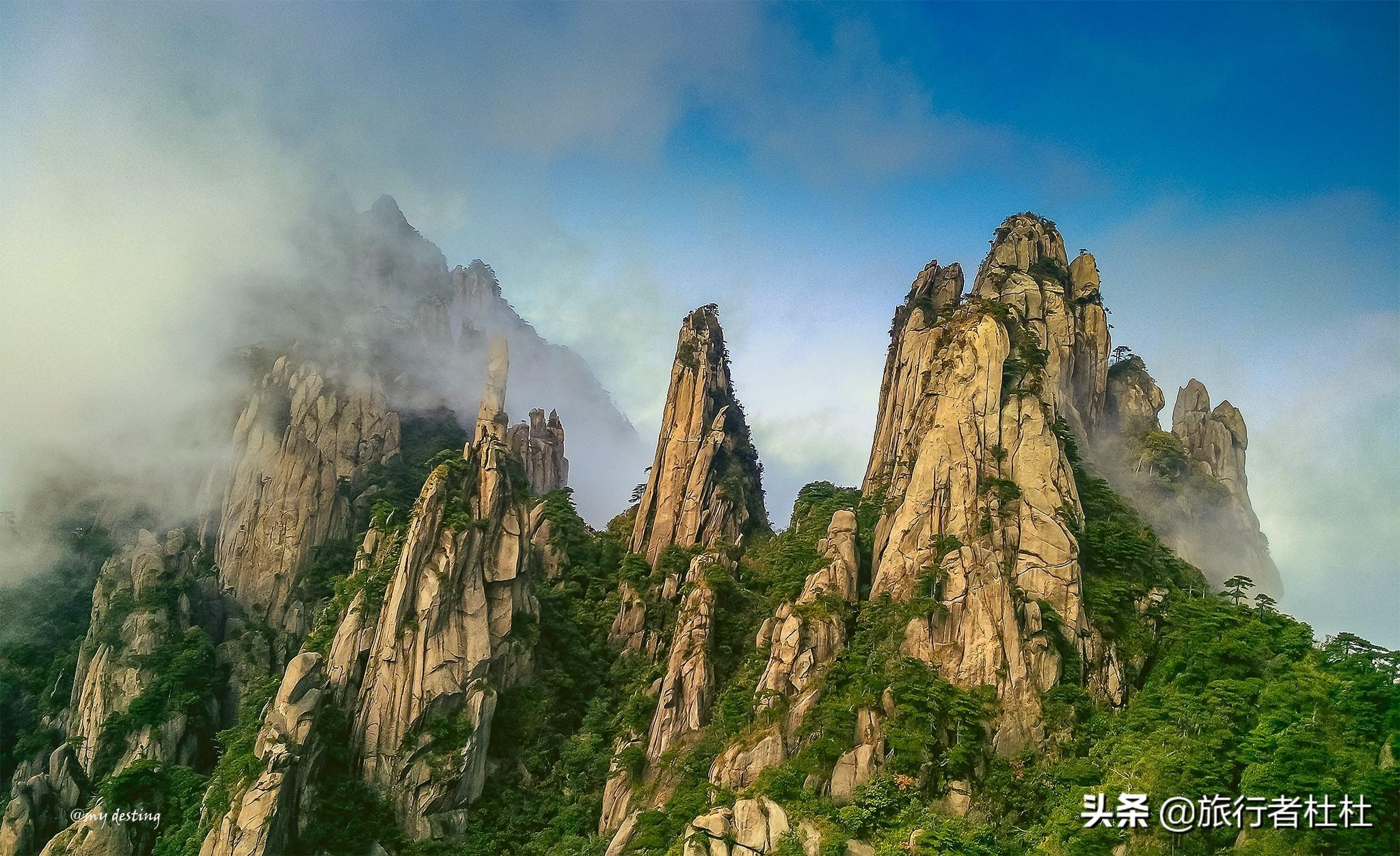 三清山旅游攻略相关推荐_三清三旅游攻_三清三旅游景点