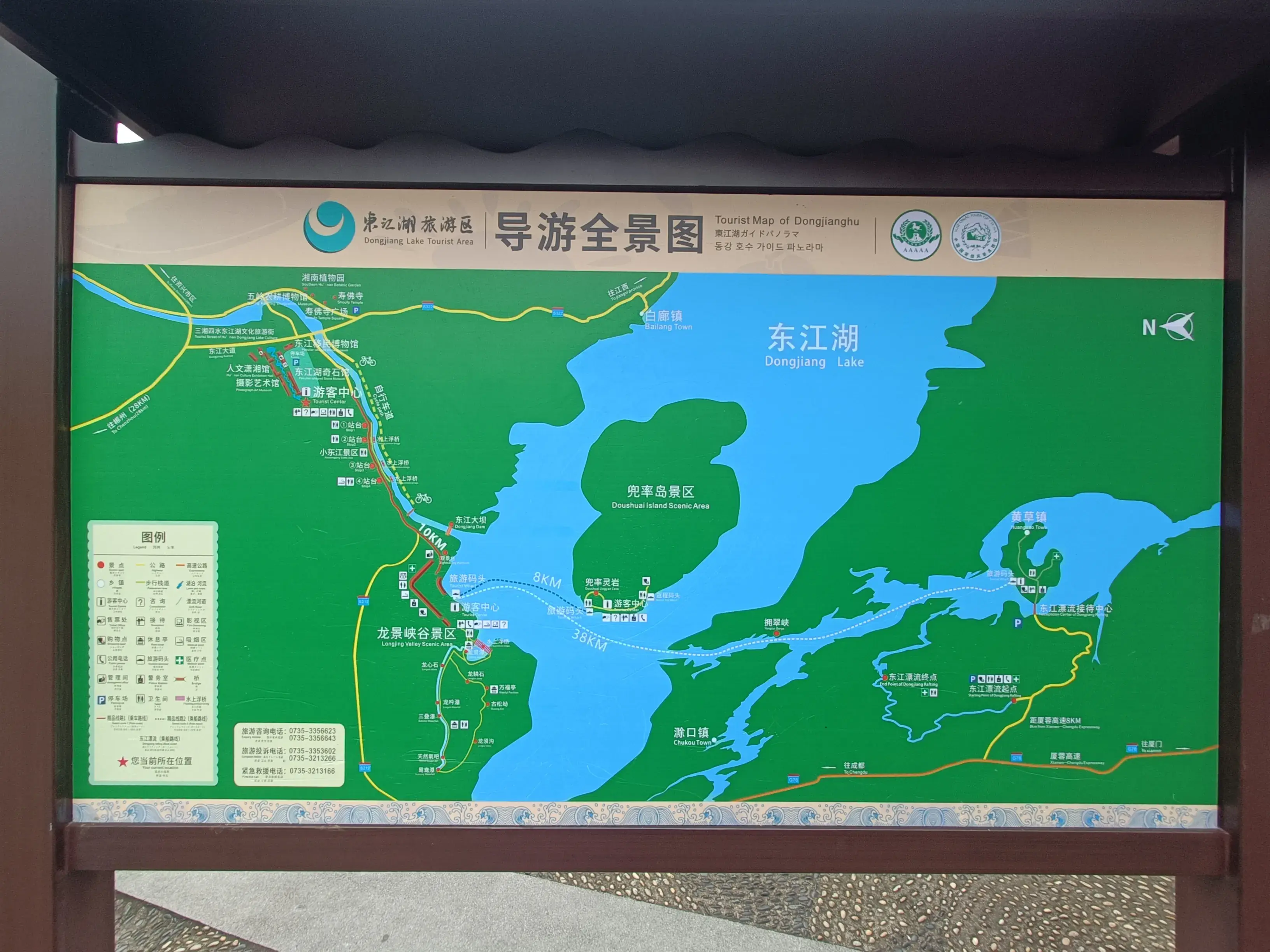 东江水库面积多大_东江水库作用_东江水库旅游攻略