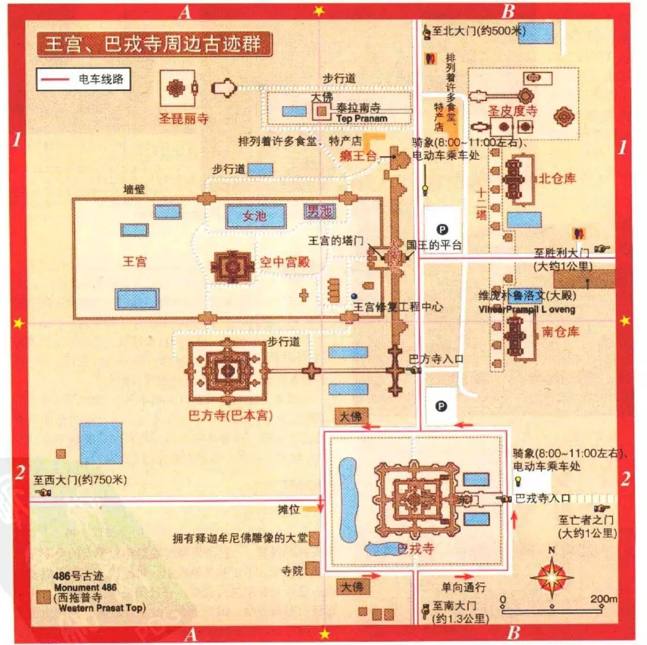 吴哥窟自助游_吴哥窟景区旅游攻略_吴哥窟景观