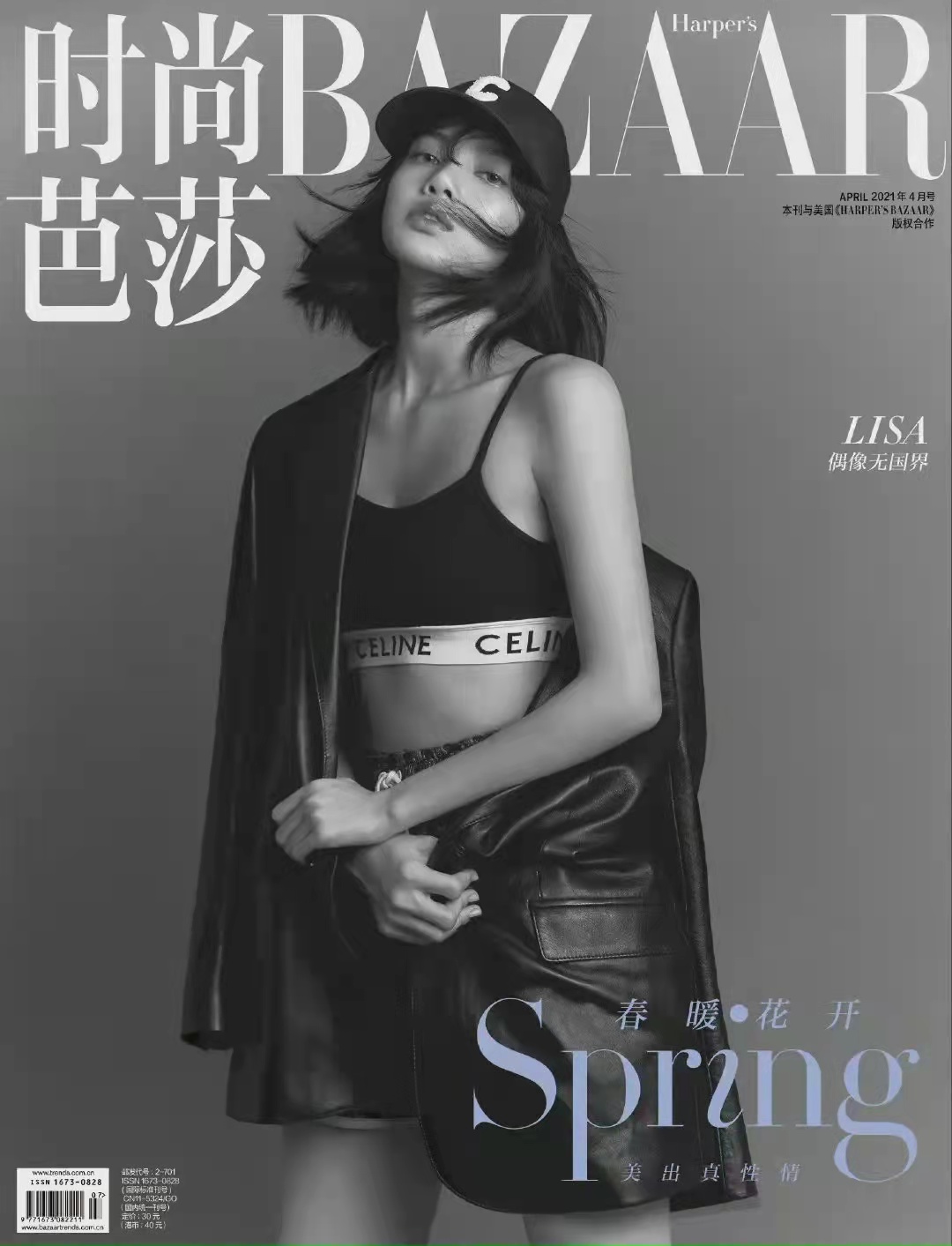 时尚书籍封面设计_时尚书籍封面_封面书