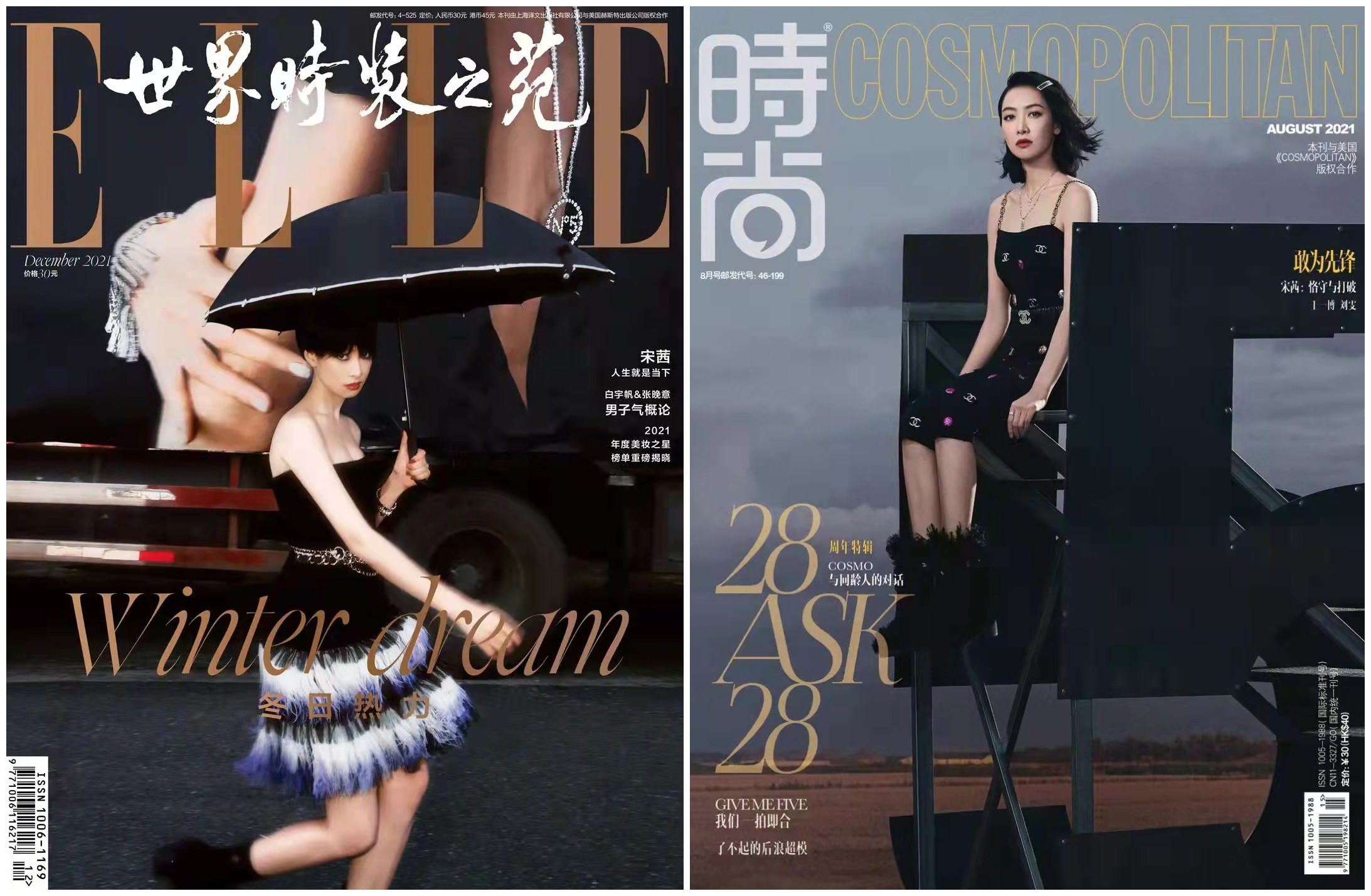 时尚书籍封面_封面书_时尚书籍封面设计
