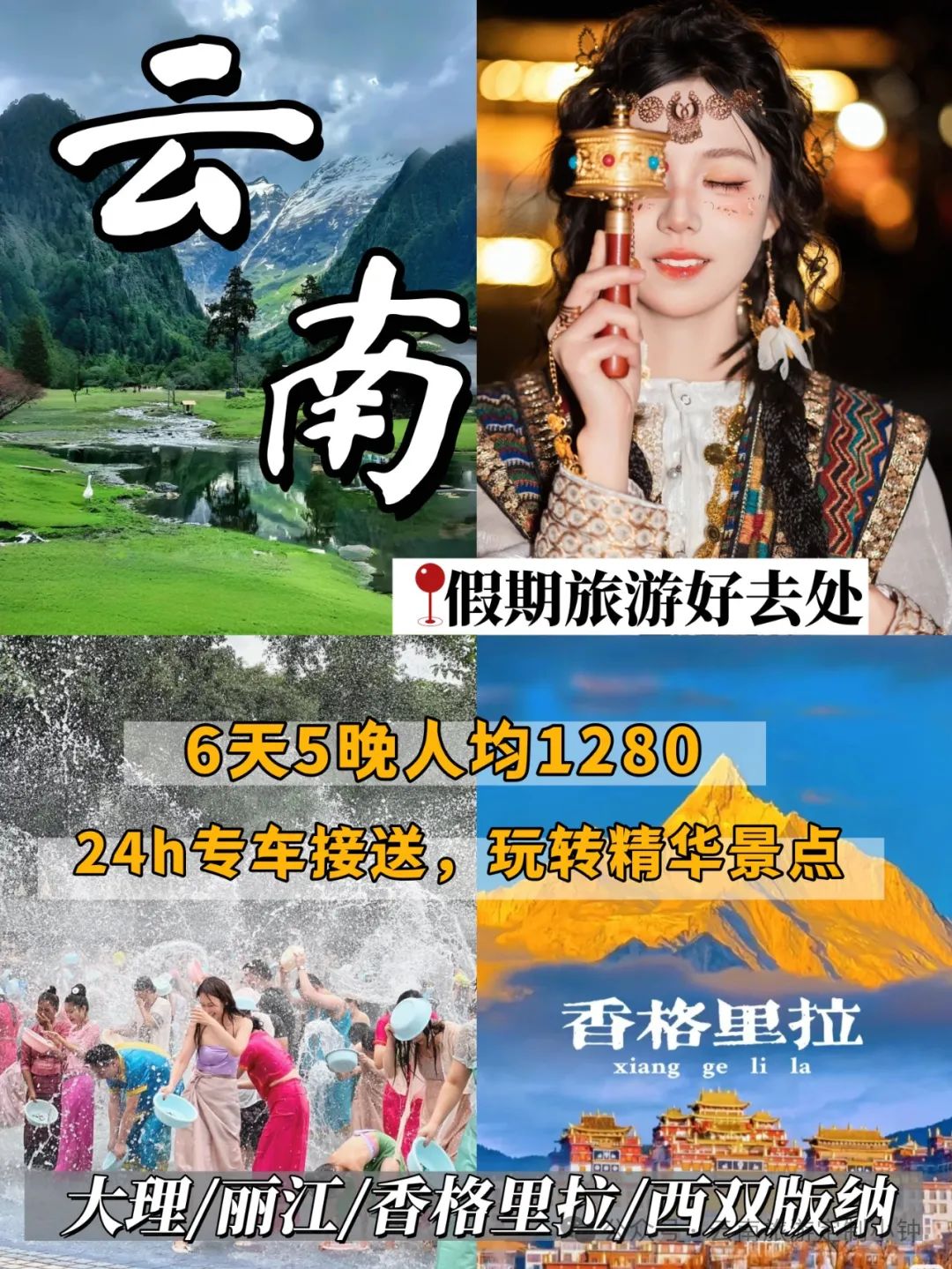 云南大理双廊旅游攻略_大理双廊攻略自由行_大理双廊旅游攻略必去景点