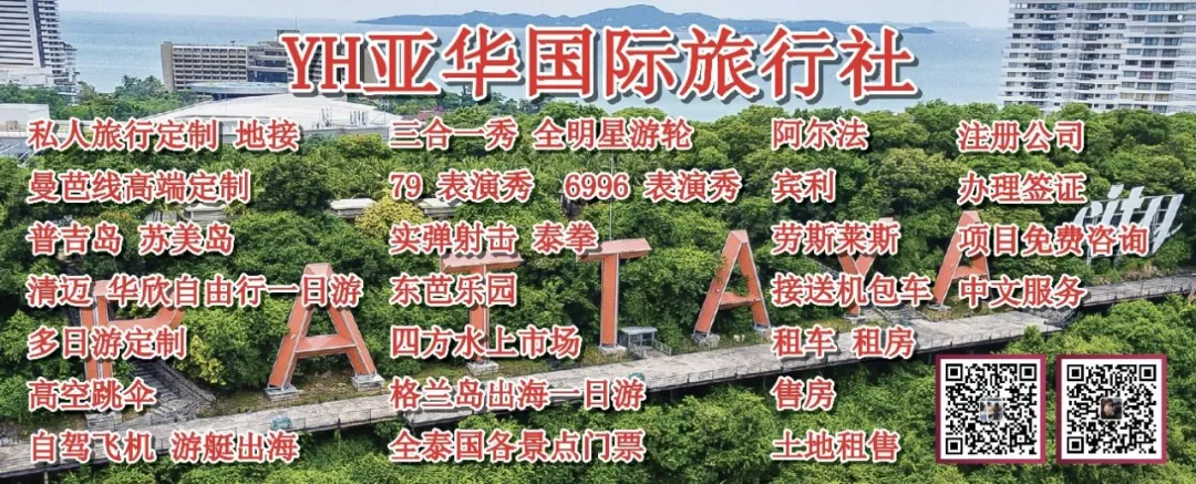泰国的夜景_泰国攻略夜旅游天气如何_泰国五天四夜旅游攻略