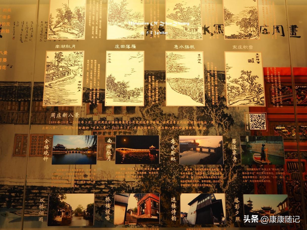 周庄乌镇西塘旅游攻略_西塘乌镇周庄_周庄乌镇