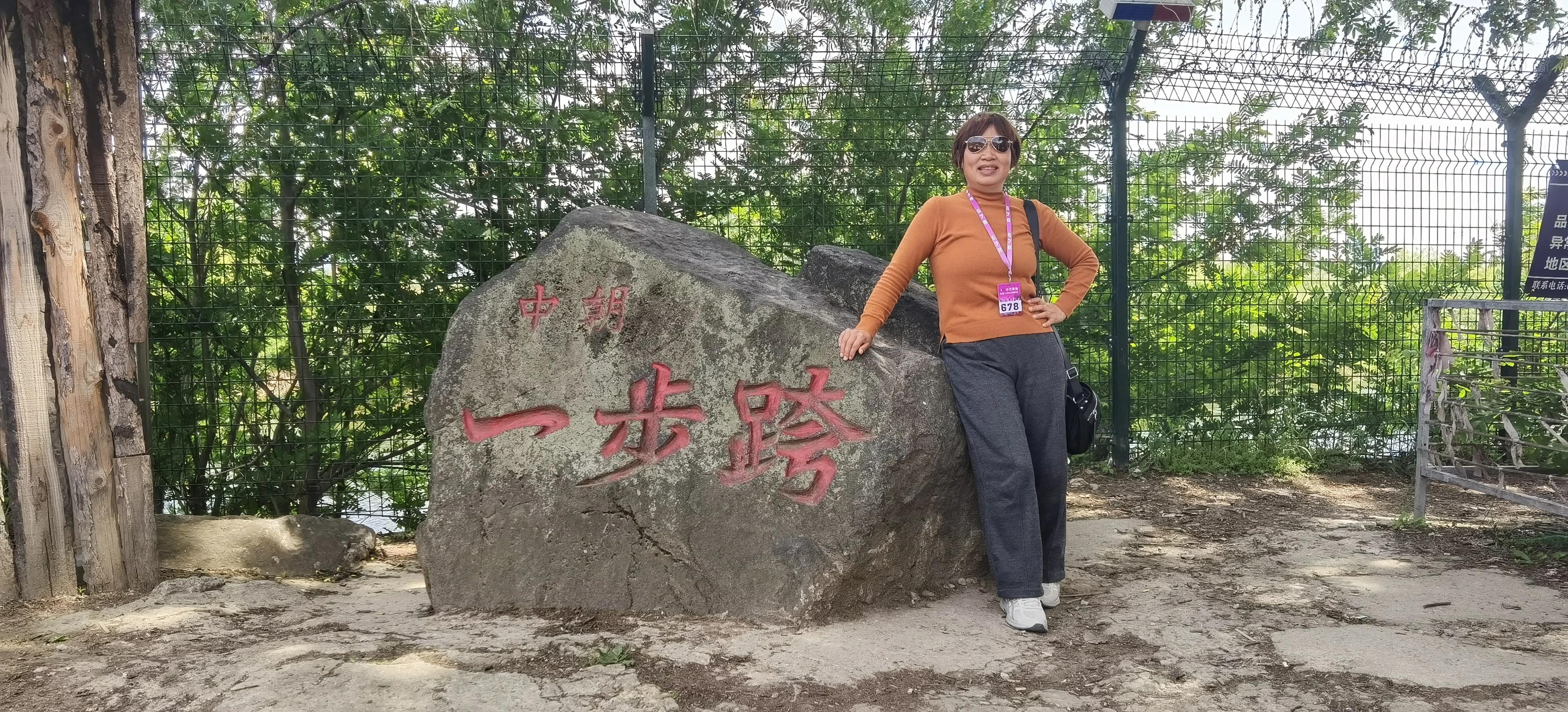 丹东朝鲜旅行_丹东朝鲜自驾游_丹东朝鲜旅游攻略