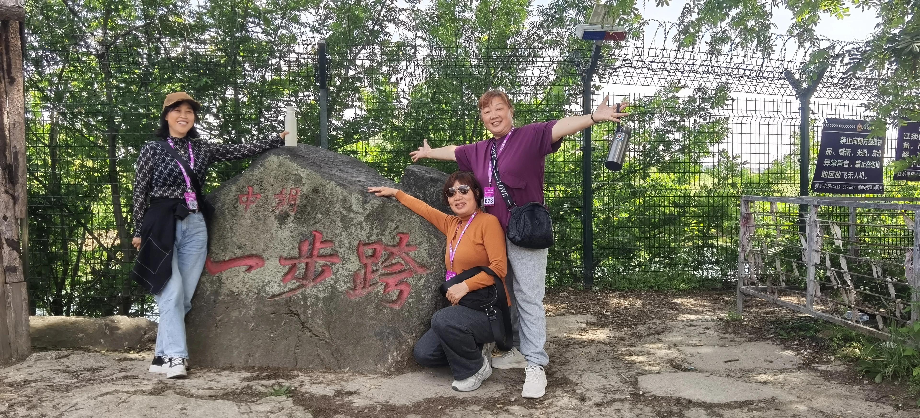 丹东朝鲜自驾游_丹东朝鲜旅游攻略_丹东朝鲜旅行