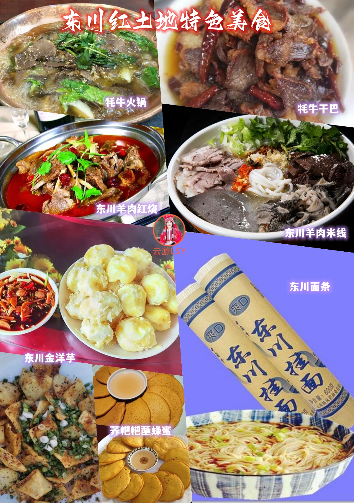 云南东川红土地旅游攻略_云南东川红土地最佳旅游季节_云南东川红土地景区