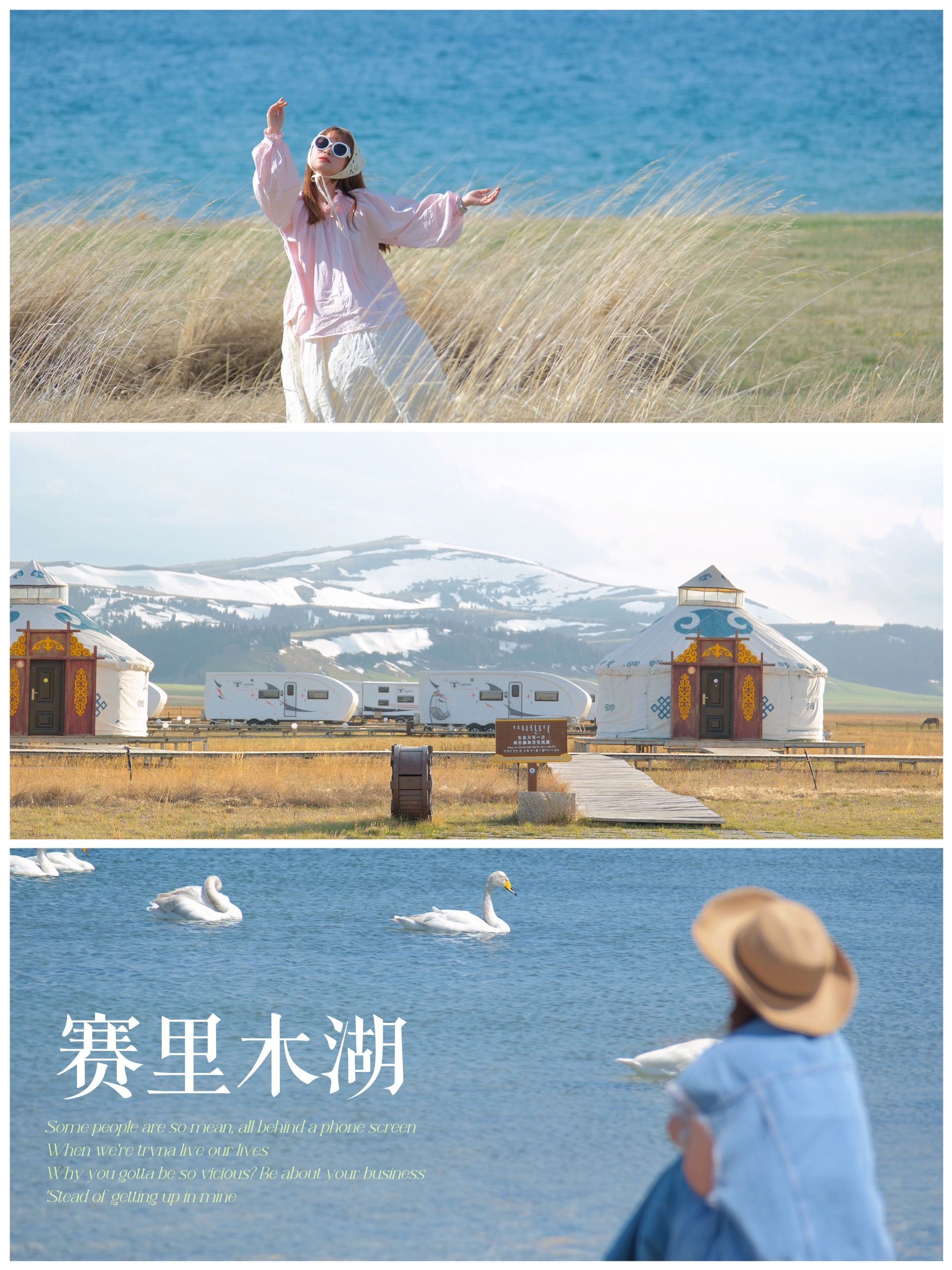 赛里木湖旅拍_赛里木湖旅游攻略_游览赛里木湖