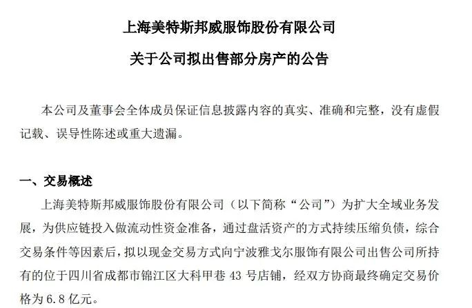 快时尚加盟-加盟时尚百货(图2) 加盟时尚百货_快时尚加盟_加盟时尚女装