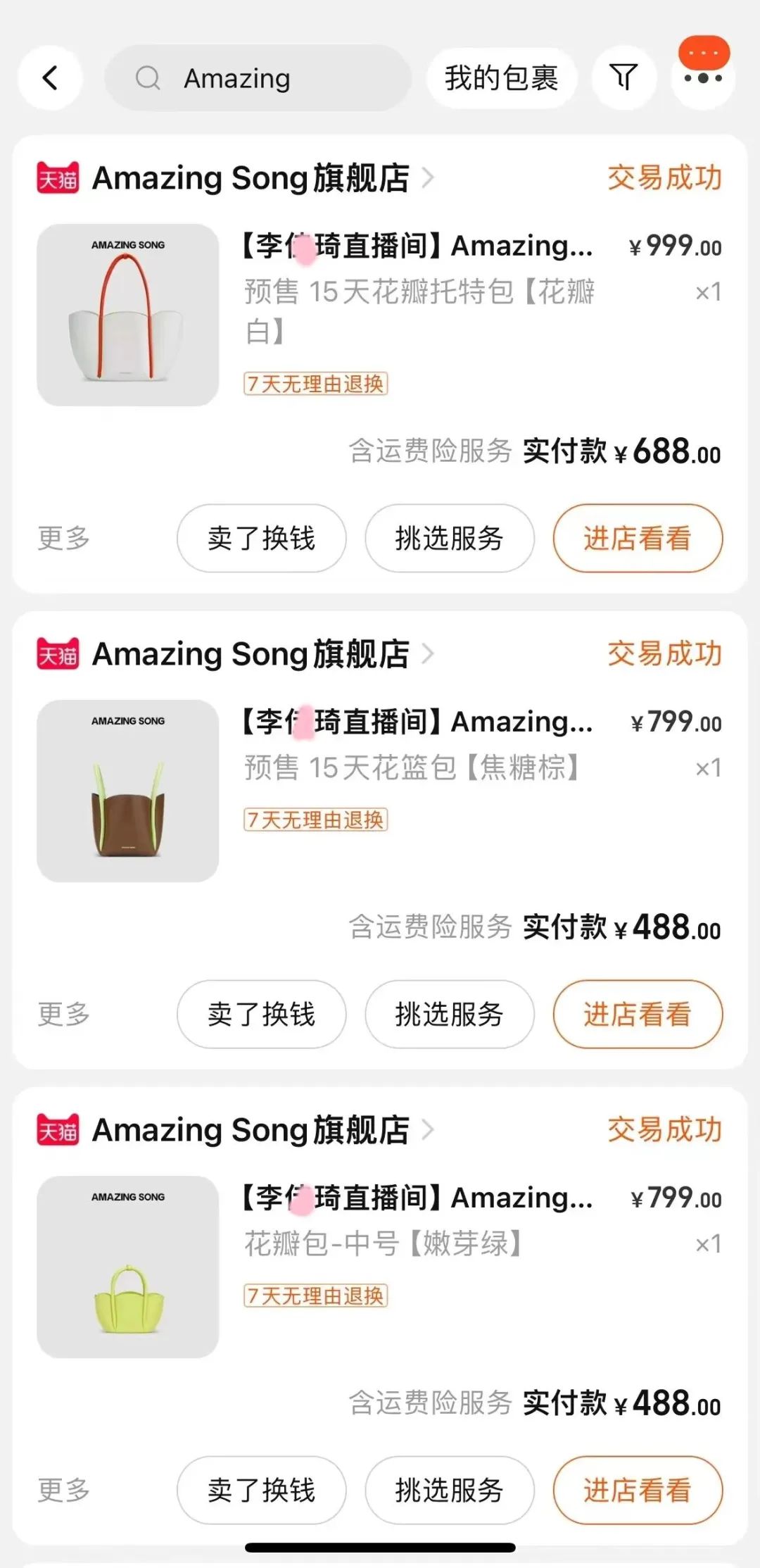 时尚包包网-2020时尚包包(图2) 2020时尚包包_时尚包_时尚包包网